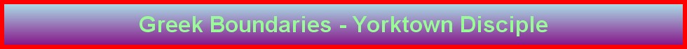 Quatrain of No Friend - 3979 - Yorktown Disciple